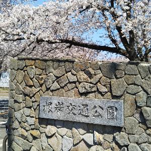 横須賀市の公園一覧 地図 E公園 いこうえん